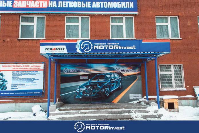 Маленькая победоносная война - PR