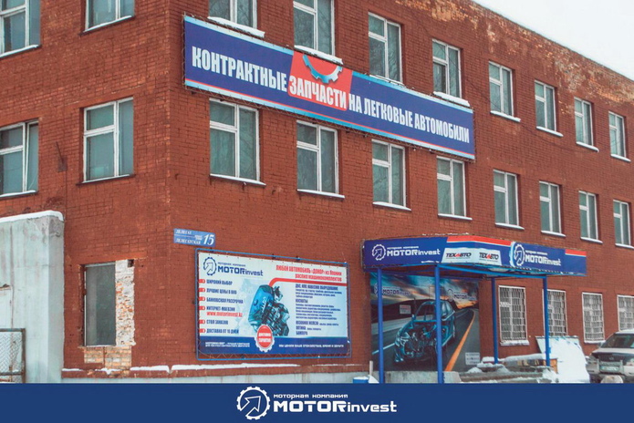 Маленькая победоносная война - PR