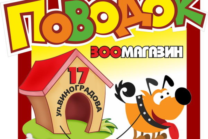 Местной полиции быть