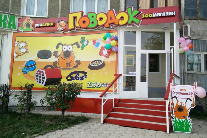 Местной полиции быть
