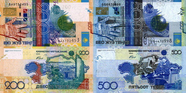 22 года тенге