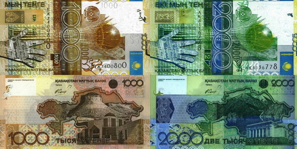 22 года тенге