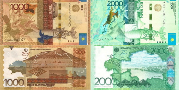 22 года тенге