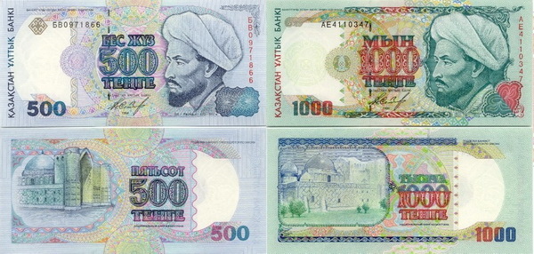 22 года тенге