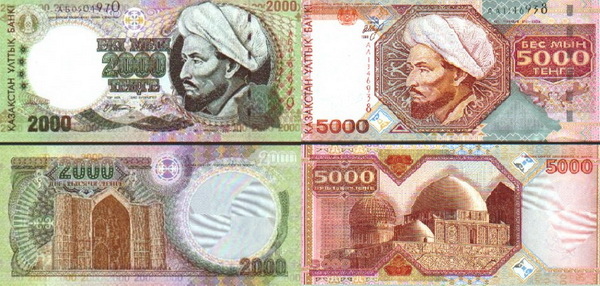 22 года тенге