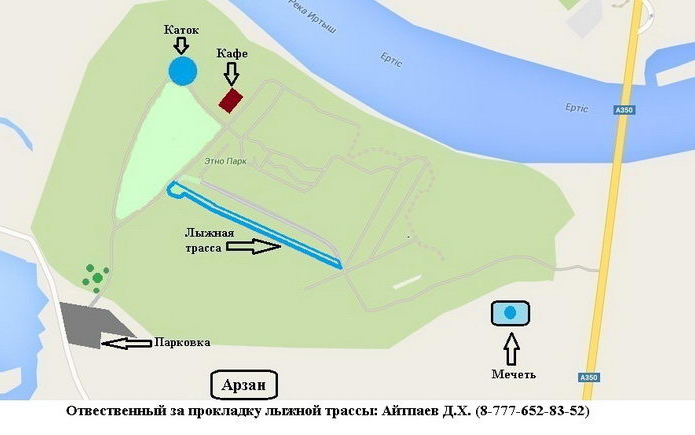 Трассы проложены