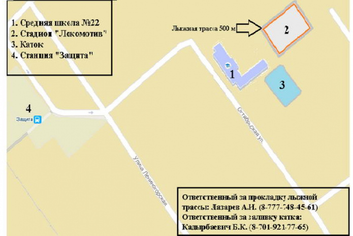 Трассы проложены