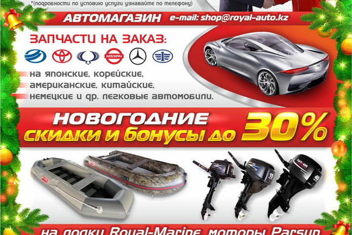 Из мечты в реальность - PR