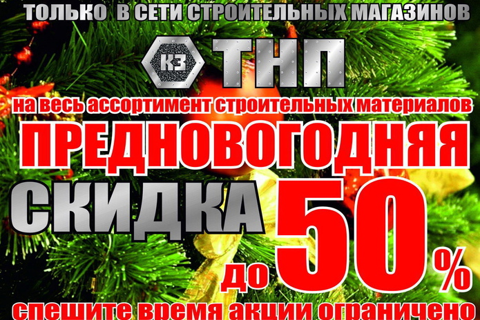 Время подарков от 