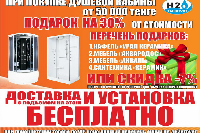 Время подарков от 