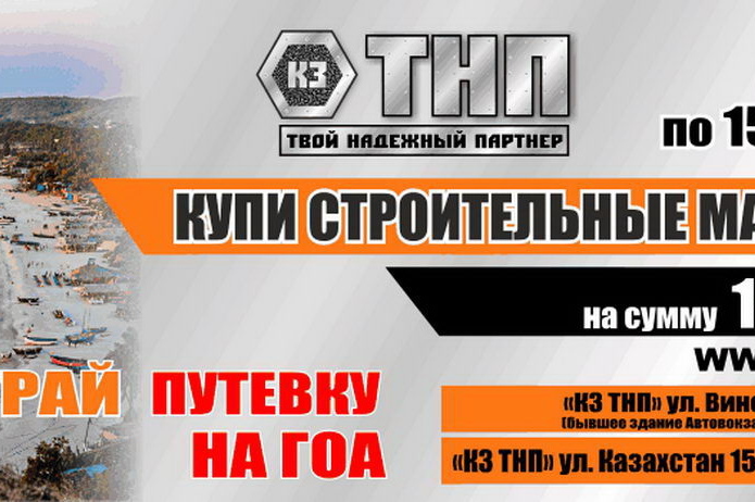 Время подарков от 