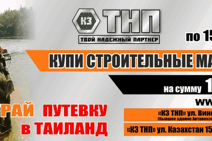 Время подарков от 