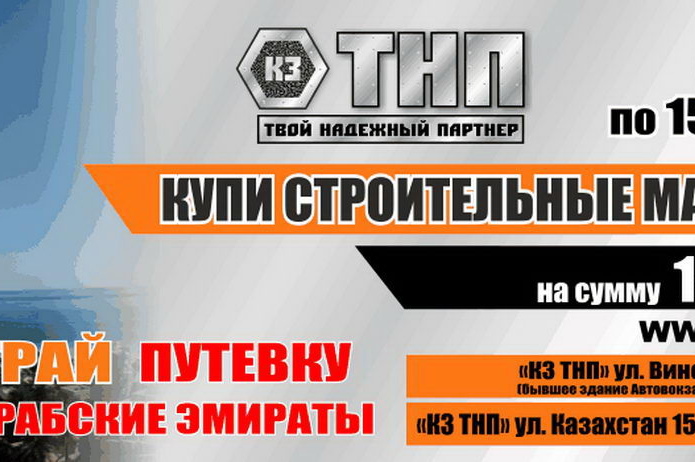 Время подарков от 