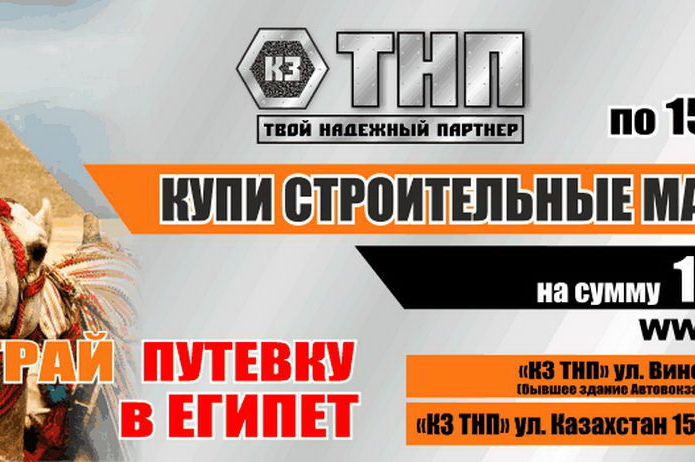 Время подарков от 