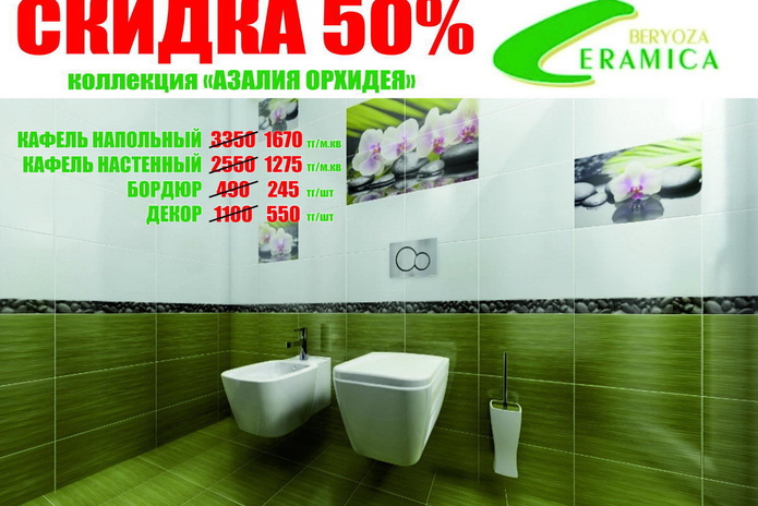 Время подарков от 