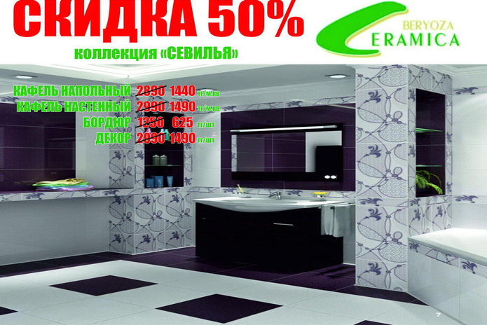 Время подарков от 