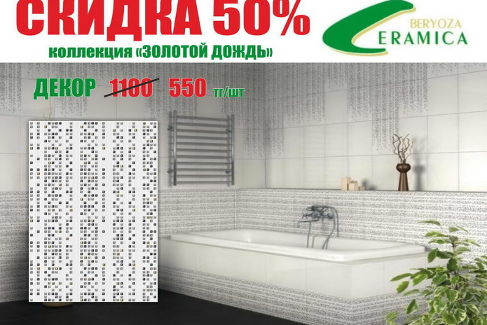 Время подарков от 