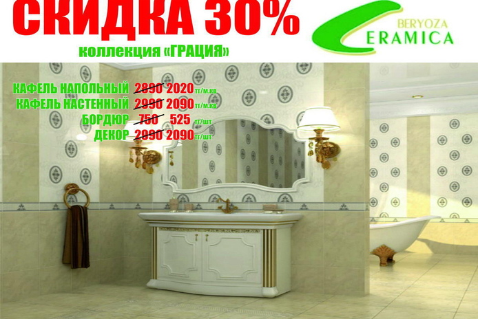 Время подарков от 