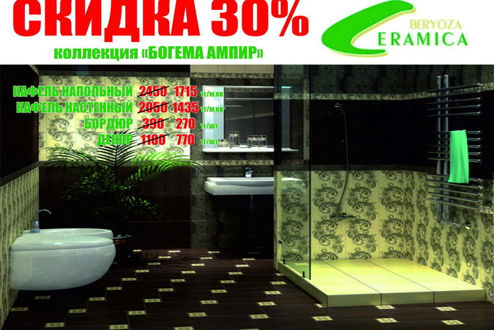 Время подарков от 