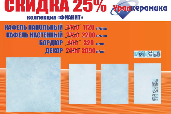 Время подарков от 