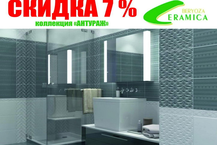 Время подарков от 