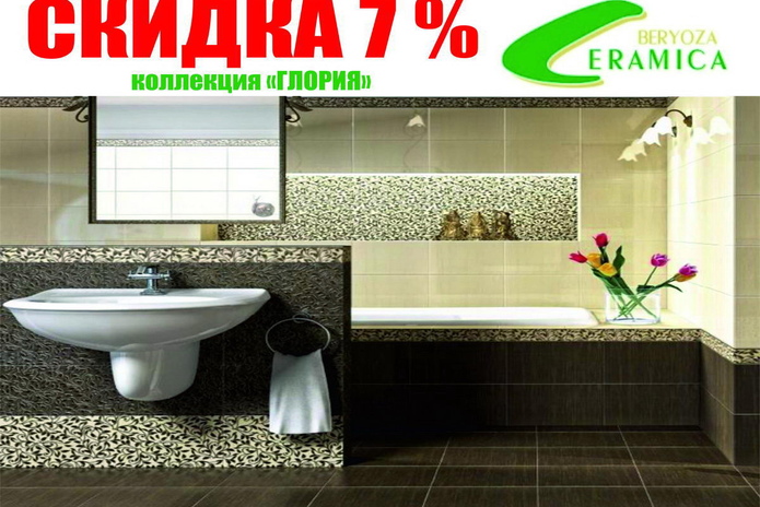 Время подарков от 