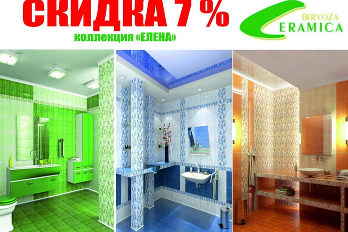 Время подарков от 