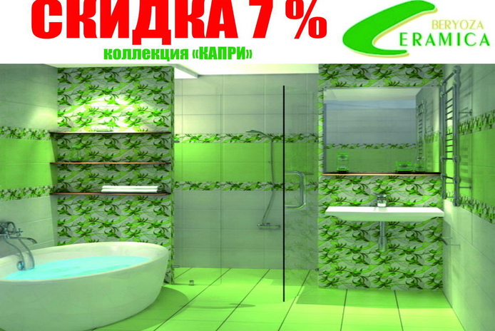 Время подарков от 