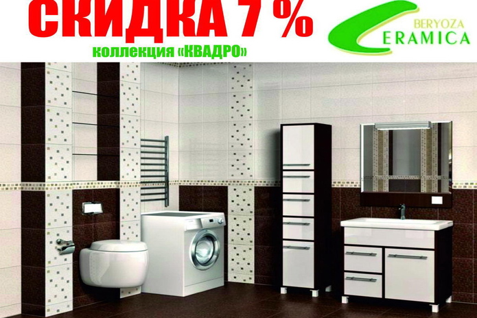 Время подарков от 