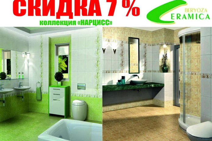 Время подарков от 