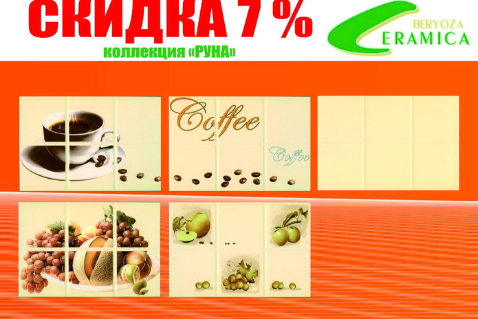 Время подарков от 