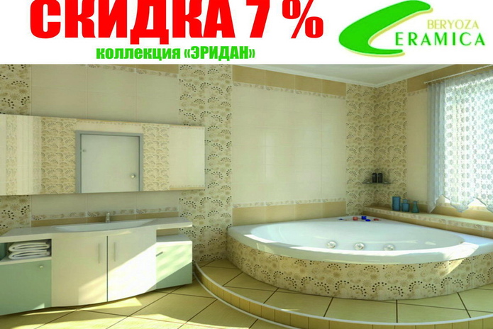 Время подарков от 