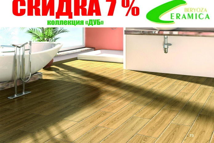 Время подарков от 