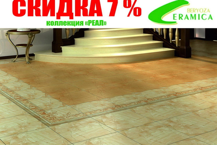 Время подарков от 