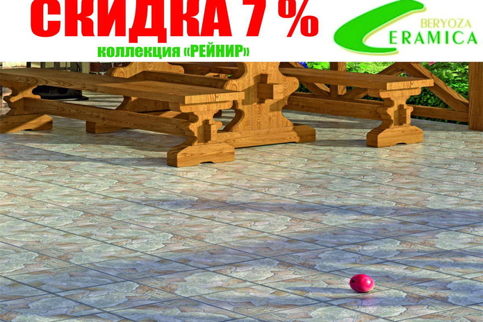 Время подарков от 