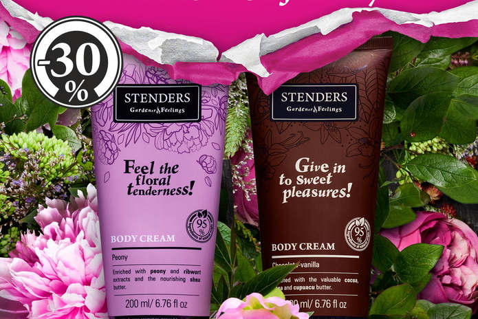 Калейдоскоп волшебных эмоций - PR