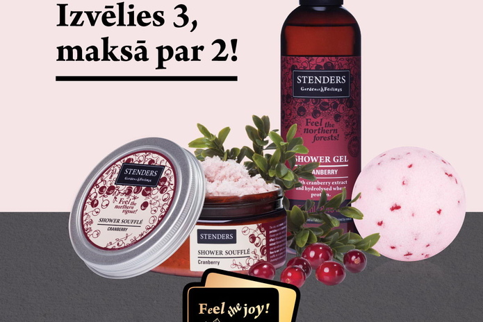 Калейдоскоп волшебных эмоций - PR