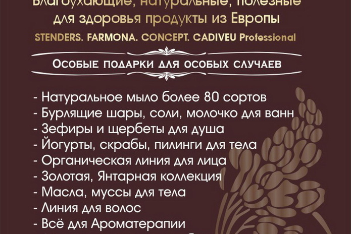 Калейдоскоп волшебных эмоций - PR