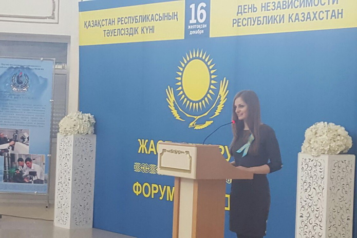 За активность