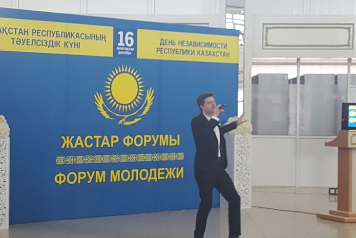 За активность