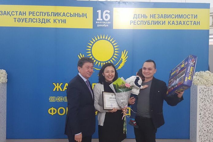 За активность