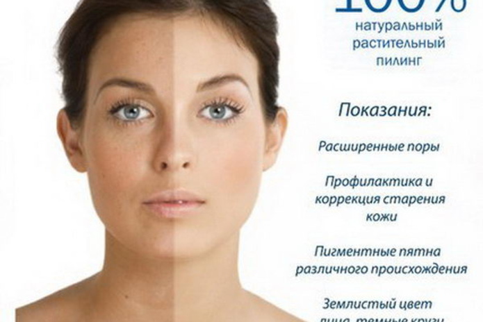 Если вы не любите рано вставать – PR