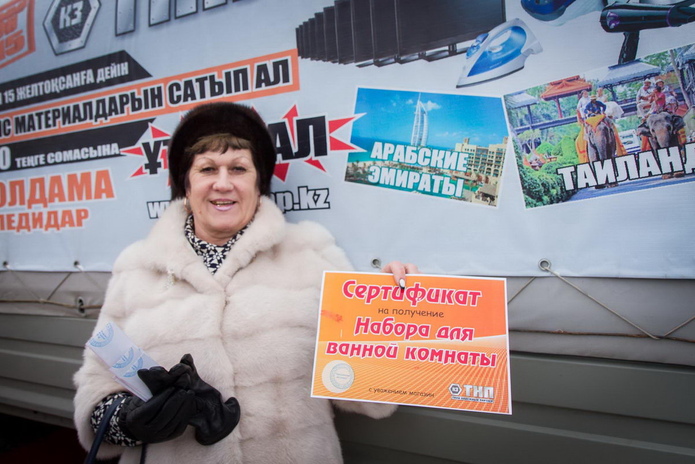 Приятные сюрпризы от 