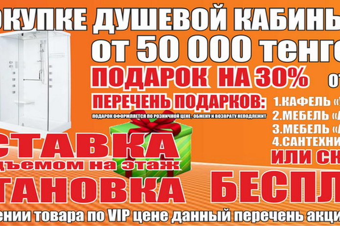 Приятные сюрпризы от 