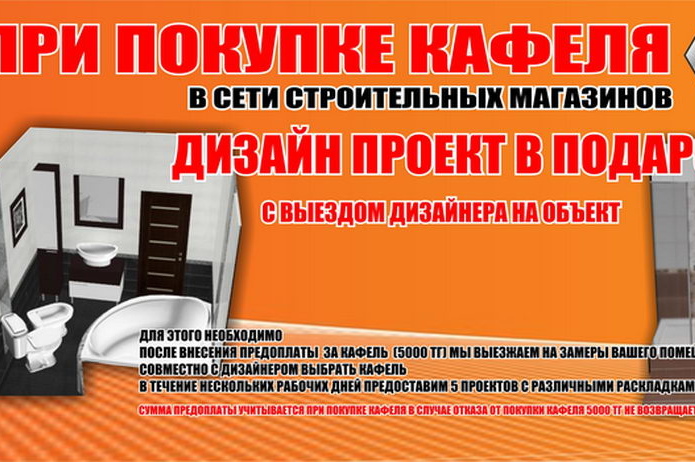 Приятные сюрпризы от 