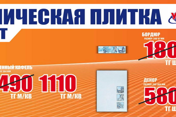 Приятные сюрпризы от 