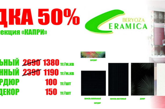 Приятные сюрпризы от 