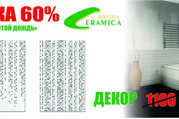 Приятные сюрпризы от 