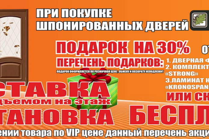 Приятные сюрпризы от 