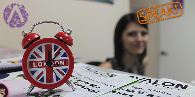 Avalon Quantum English - Фокус на речь! - PR